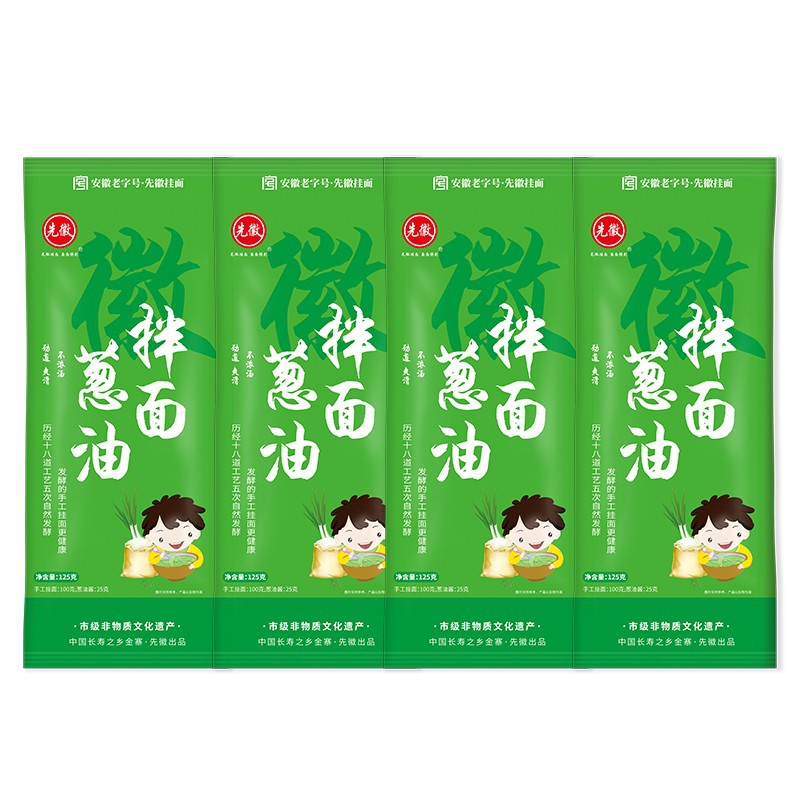 葱油拌面（6袋）超值